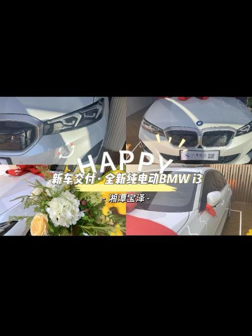 小七汽车爆料视频下载安装,视频下载安装全攻略，轻松体验最新车型！