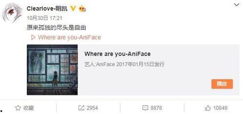 枫丹爆料最新微博,揭秘微博背后的精彩瞬间